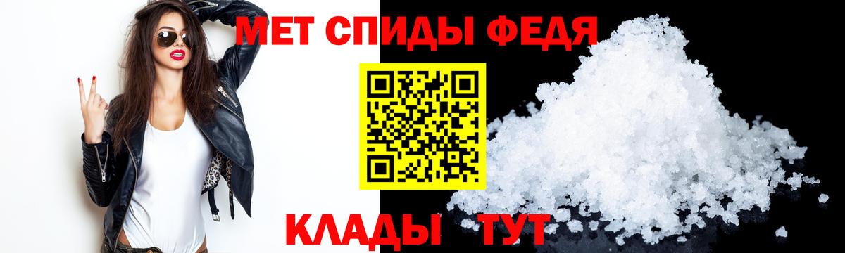 АМФ Premium Губкинский