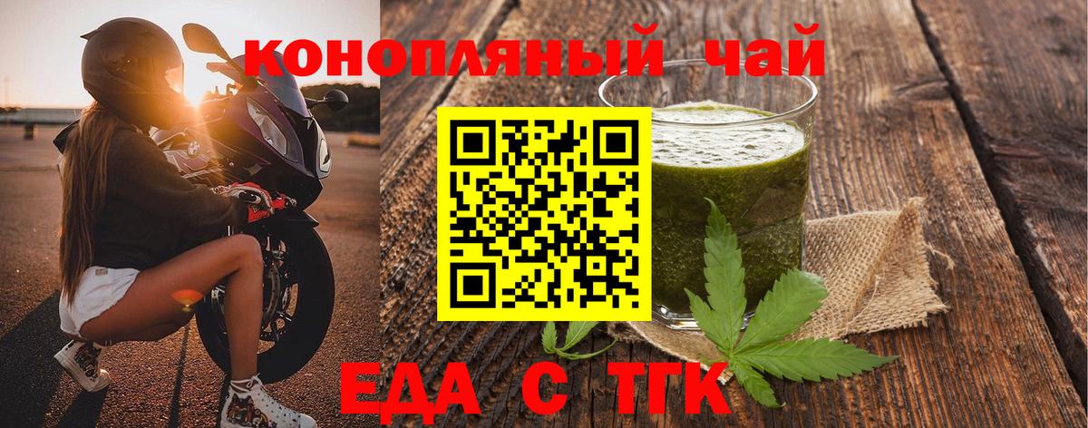Canna-Cookies конопля  Вход с VPN  Губкинский 