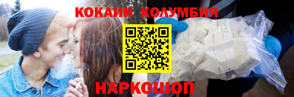COCAIN 97% Губкинский