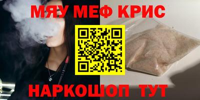 mix Тула