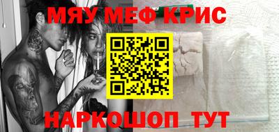 бошки Тулун