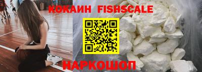 бошки Тулун