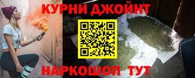 бошки Тулун