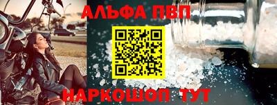 бошки Тулун
