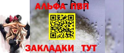 бошки Тулун