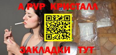 бошки Тулун