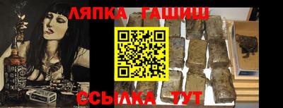 гашик Туймазы