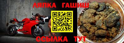бошки Тулун