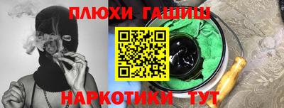 гашик Туймазы