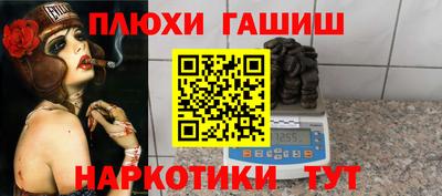 гашик Туймазы