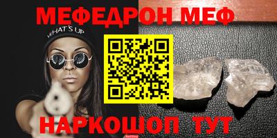 бошки Тулун