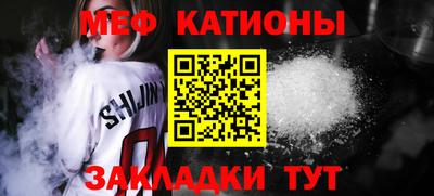 бошки Тулун