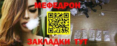 бошки Тулун