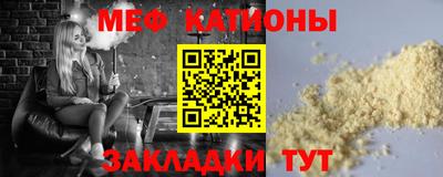 бошки Тулун