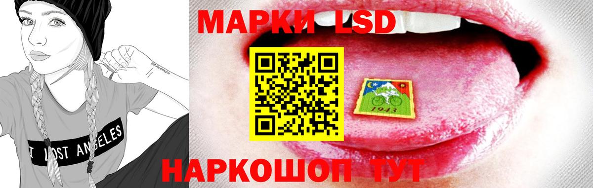 Губкинский  LSD-25 экстази кислота  Вход с VPN  ЛСД экстази  LSD-25 экстази кислота 