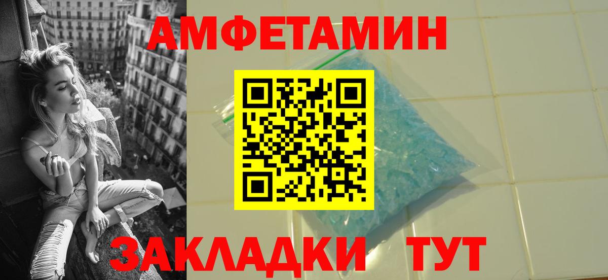 Метамфетамин пудра  Вход с VPN  Метамфетамин пудра  Губкинский 