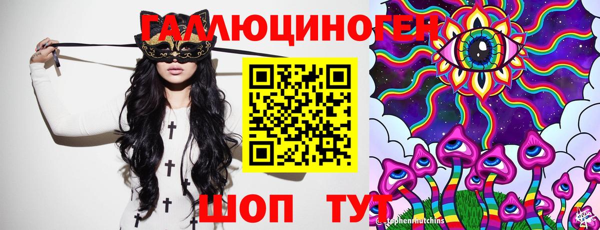 Галлюциногенные грибы MAGIC MUSHROOMS Губкинский